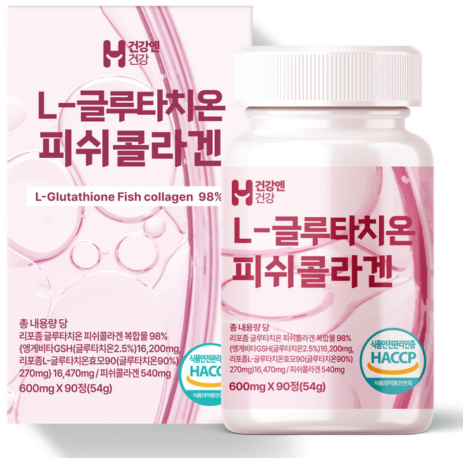리포좀 글루타치온 피쉬콜라겐 리포조말 인지질코팅 식약청 HACCP 인증, 1개, 90정