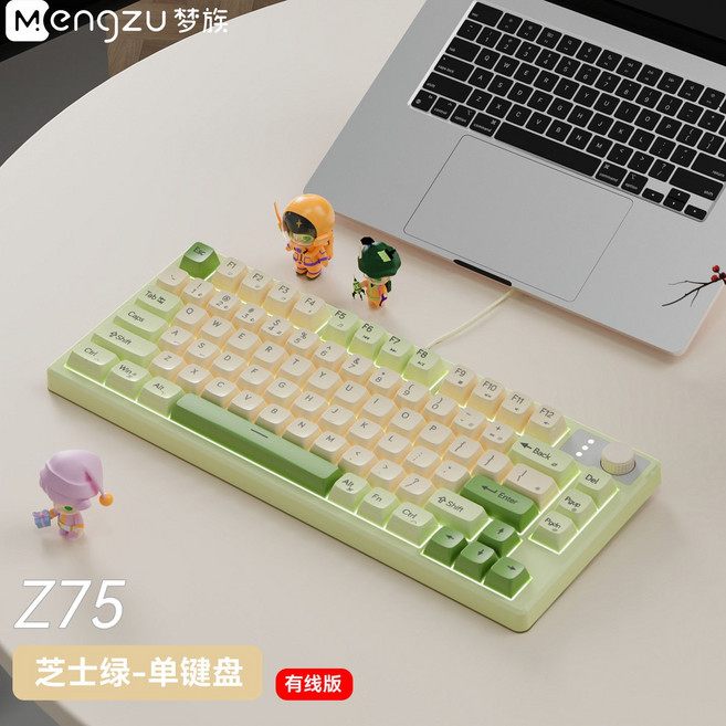 夢族 Z75 辦公遊戲機械靜音鍵盤，有線藍牙電競, 1個, 【三模連接+靜音按鍵+多功能旋鈕+RGB光效】白色藍光無線鍵盤