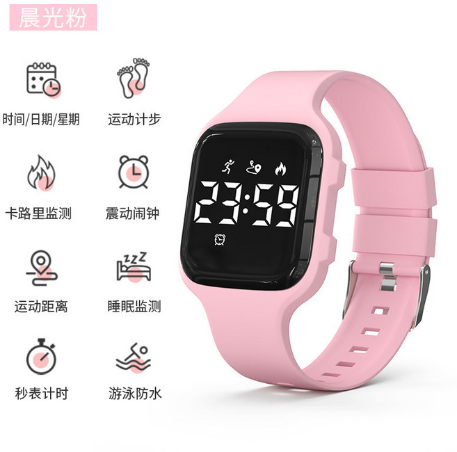 兒童運動電子錶 方形防水夜光計步手錶 學生震動鬧鐘睡眠監測 USB充電長續航