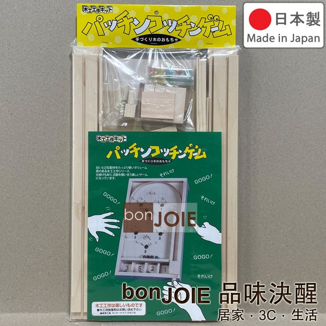 加賀谷木材 木質DIY手作彈珠檯, 1個