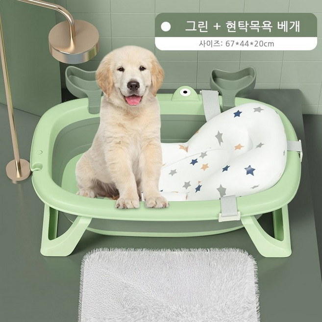 다렌 반려동물 강아지 접이식 욕조 이동식욕조 현탁목욕 베개 욕조 세트, 그린, 1개
