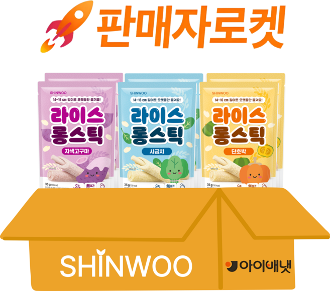 [아이배냇]롱떡뻥 신우 라이스롱스틱 3종 자색고구마 2봉+단호박 2봉+시금치 2봉, 1개