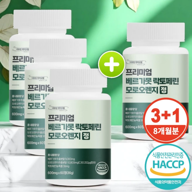식약처인증 Haccp 프리미엄 베르가못 락토페린 모로오렌지 모로실 정 600mg, 4개, 60정 - 쿠팡