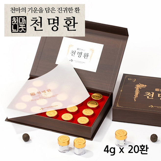 천명환 무주천마환/무주천마 침향 홍삼 가루 분말 환/천마환 천마니천마 천마니천마환 천마니천명환/정풍초, 1개, 80g