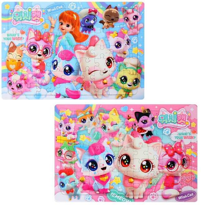 위시캣-8절퍼즐 2종세트, 1개