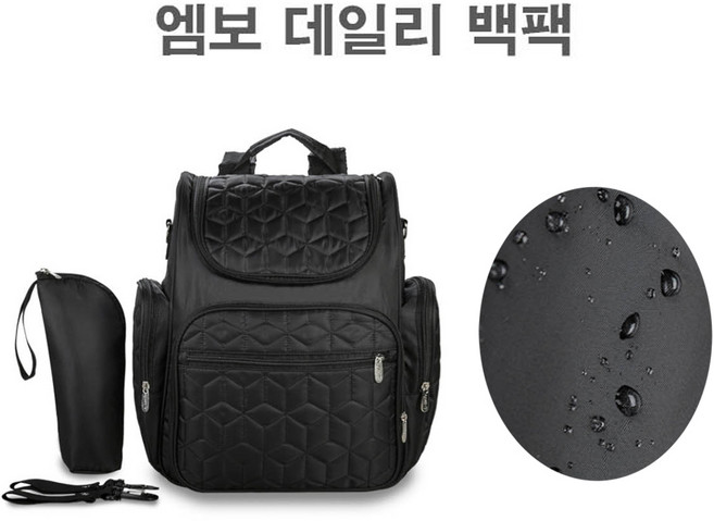 여성 백팩 내피 기저귀 이너 분할 검정색 빽
