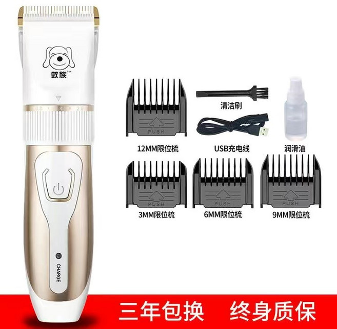 奴族 寵物剃毛器 電動寵物電剪, 珍珠白(優選套), 珍珠白