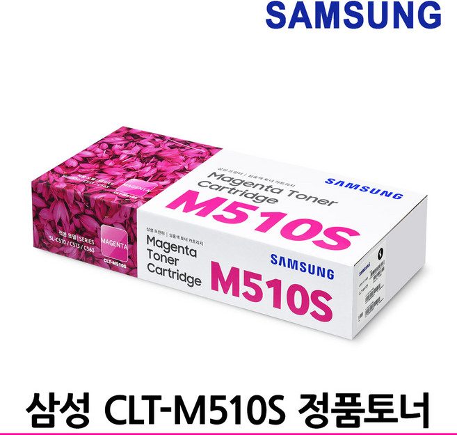 삼성 CLT-K510S 정품토너, 1개, CLT-M510S 빨강/정품