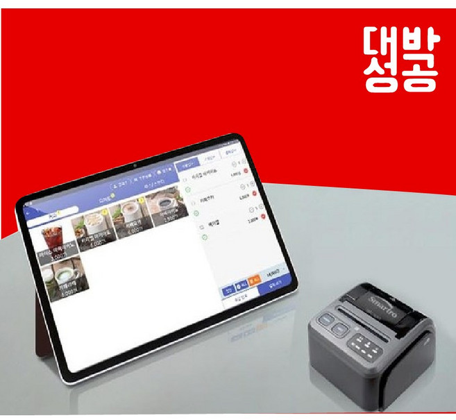 wifi 와이파이 월통시비없는 휴대용무선신용카드단말기 체크기 결제기 조회기 영업용 배달용 간편 현장 애플페이 qr 바코드 SMT-M265W, 신규사업장, 1개