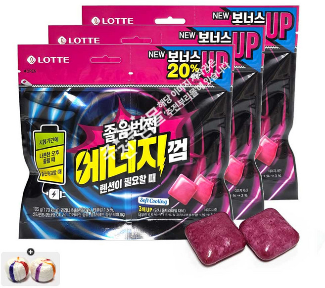졸음껌 에너지 105g(리필용) x 3봉+자색옥춘사탕 20g 세트, 315g, 1박스