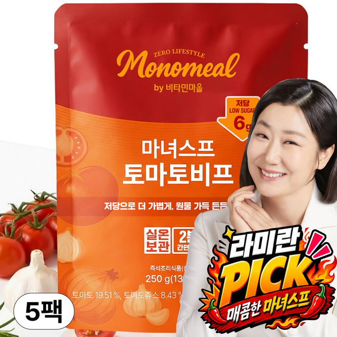 비타민마을 모노밀 저당 마녀스프 토마토비프 (실온보관), 5개, 250g