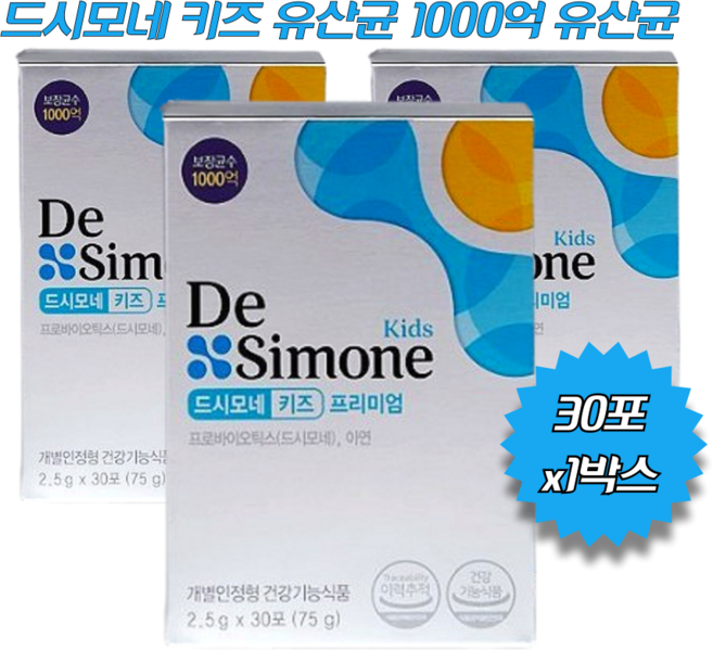 어린이 1000억 유산균 드시모네 키즈 프리미엄 2.5g, 1개