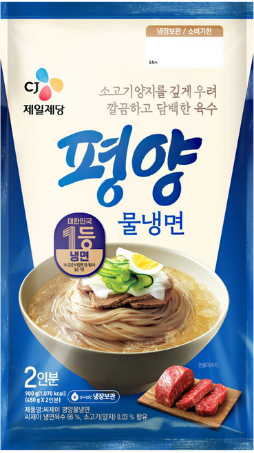 (냉장)[CJ제일제당]평양물냉면, 900g, 5개