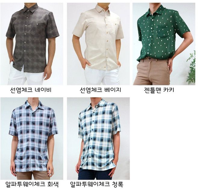 홍승애풍기인견 40%세일 인견셔츠 여름남방 SALE인견셔츠(선염체크셔츠 젠틀맨셔츠 알파투웨이체크셔츠)