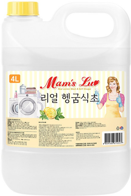맘스럽 리얼 헹굼식초 4L 세탁물헹굼 섬유유연제 청소용 강력탈취 레몬 식초를 그대로 담았습니다. 1개
