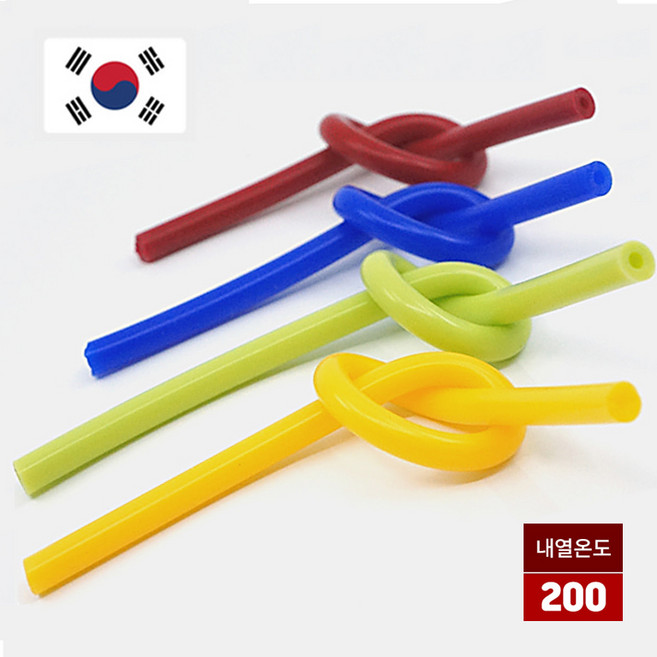 국내생산 실리콘 진공 호스 8mmx14mm (1M) 무독성 내열온도 200도, 옐로우, 1개