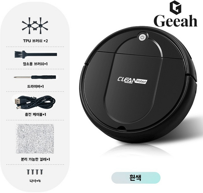 Geeah 로봇청소기 무선 스마트 자동 진공 청소기 USB충전, 블랙, S01