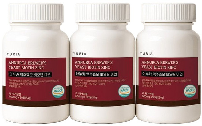 유리아 아누카사과 맥주효모 비오틴 아연 셀렌 3박스 600mg 270정 9개월분