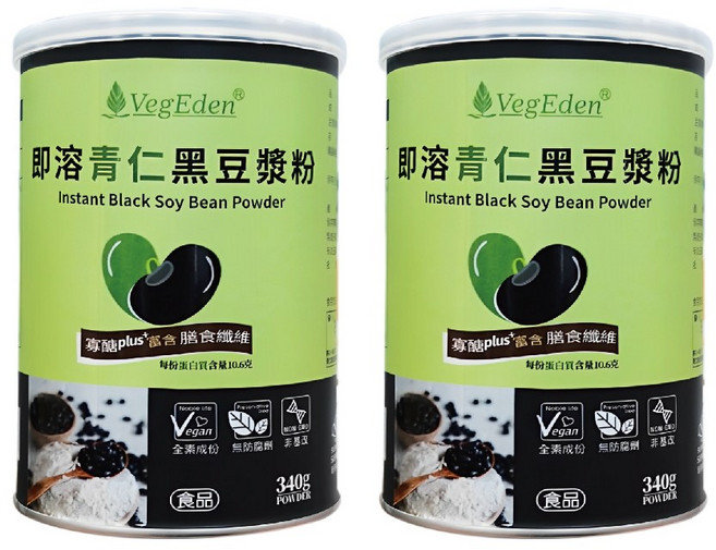 VegEden 即溶青仁黑豆漿粉 340g 罐裝 純素 英國全素協會認證, 1個, 兩罐組