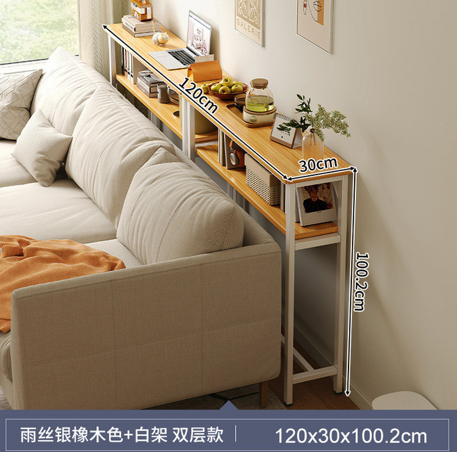 客廳沙發後置物架 靠牆長條窄邊收納架 單層款 120x30x75.2cm, 【升級加深雙層】120×30cm銀橡木
