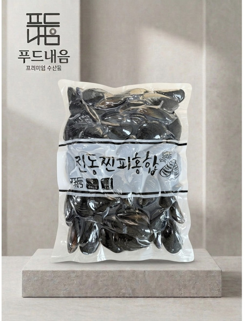 진동찐피홍합 국내산 냉동 자숙홍합 진공 육수포함 HACCP인증, 5개, 1kg