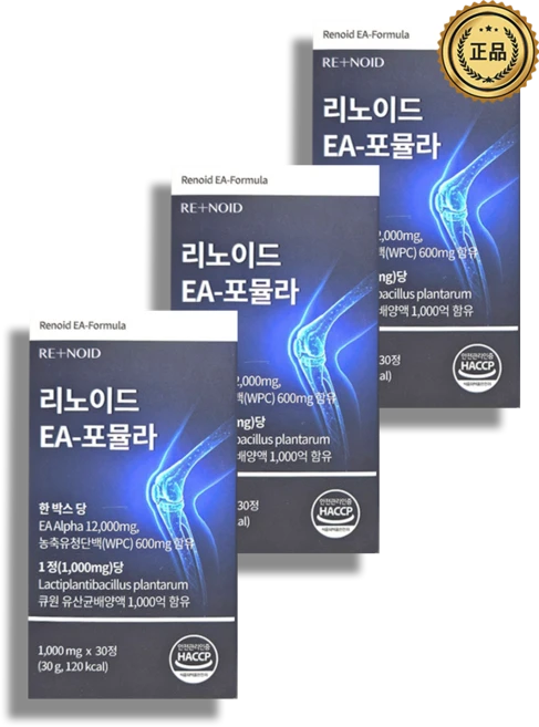 리노이드 EA Alpha 포뮬라 농축유청단백 WPC 큐원 유산균 1000mg X 30정, 3개 - 쿠팡