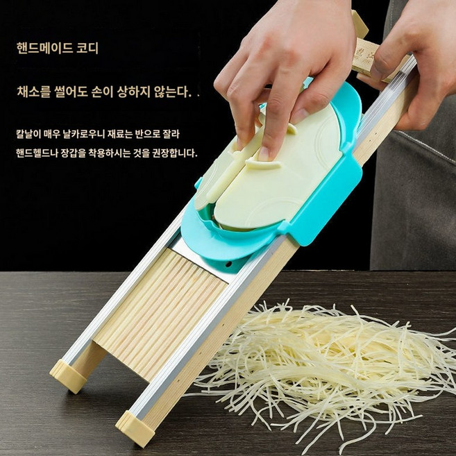 가는 감자 채칼 양배추 오이 당근 채썰기 초박형 감자전 썰기 기계 야채 수동 슬라이서 1mm 1mm 초박형 1개, 1mm 초미세 실