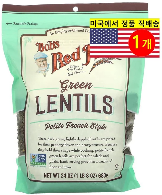 Bob's Red Mill 건강하고 풍부한 영양 섬유질 철분 공급원 그린 렌틸콩 쁘띠 프렌치 스타일 680g 1개 - 쿠팡