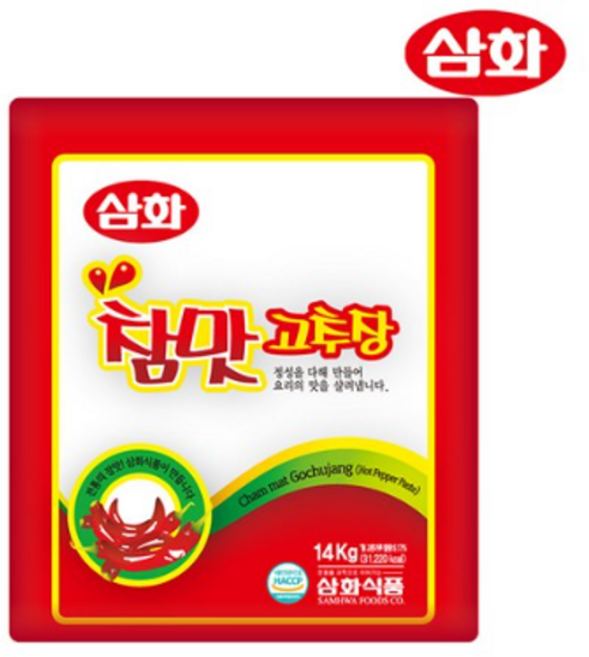 삼화식품 참맛 고추장, 14kg, 2개