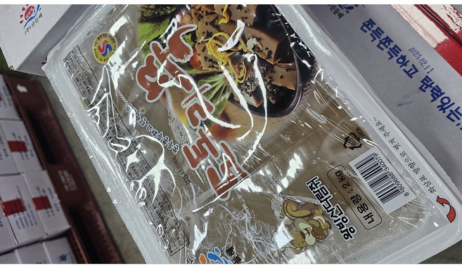 하늘찬/왕방산 다람쥐 도토리묵 2kg x 2개/무료배송, 2개