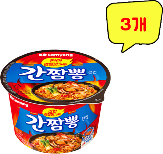 삼양 간짬뽕 큰컵, 3개