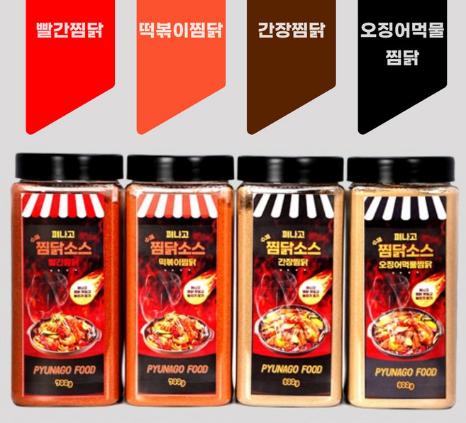 펴나고 찜닭분말소스, 4번, 800g