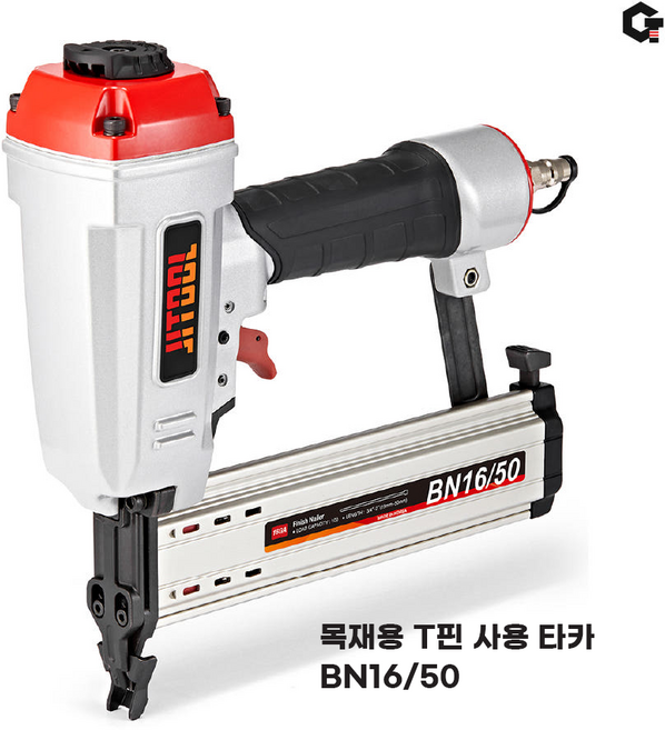 [제일타카] 에어타카 BN1650 (JIT-T50 후속), 1개