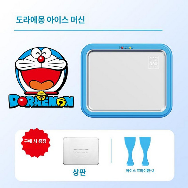 가정용 철판 아이스크림 요거트 메이커 판아이스크림 핑크, 1개, 기본 색상