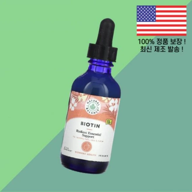 내추럴 밸런스 액상 리퀴드 비오틴 비타민B7 바이오틴 비타민B군 래디언트 에센셜 서포트 2온스 60ml Natural Balance Liquid Biotin Radiant Es, 1개 - 쿠팡