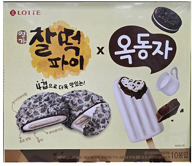 2026 롯데 찰떡파이 옥동자 250g, 1개
