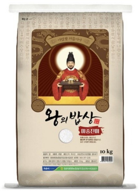 농협 청원생명 2024년산 햅쌀 왕의밥상 백미, 상등급, 10kg, 4개