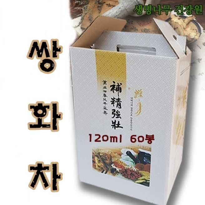 쌍화차 수제쌍화차 한방차 보약 정읍쌍화차, 60개, 1개입, 120mg