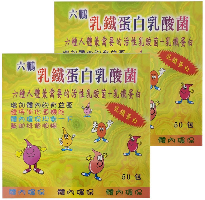 六鵬 乳鐵蛋白乳酸菌 50包, 2g, 2盒