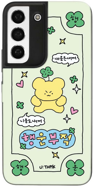 98가지 갤럭시S22 S901 전용 카드2장수납 마그네틱포켓 케이스