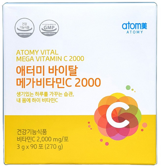 애터미 바이탈 메가비타민C 2000 3gx90포 DK, 270g, 1개