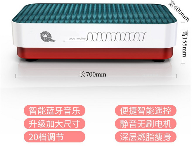 Lega l motive 垂直律動機 智能藍牙音樂 20檔調節, 1個, 藍色(110V)