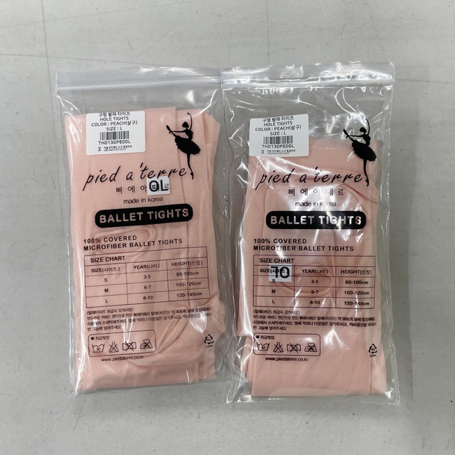 [삐에아떼르] 국산 구멍 발레 타이즈 2p