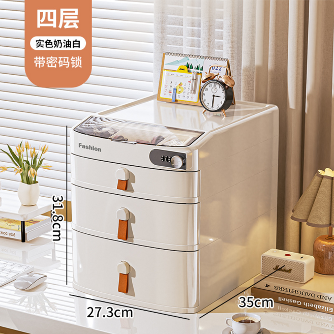 案頭密碼文件櫃 抽屜式辦公收納櫃 A4檔案整理櫃, 實色忌廉白【1大1中1小】四層, 如圖