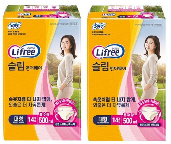 라이프리 슬림언더웨어, 대형, 14개입, 2세트