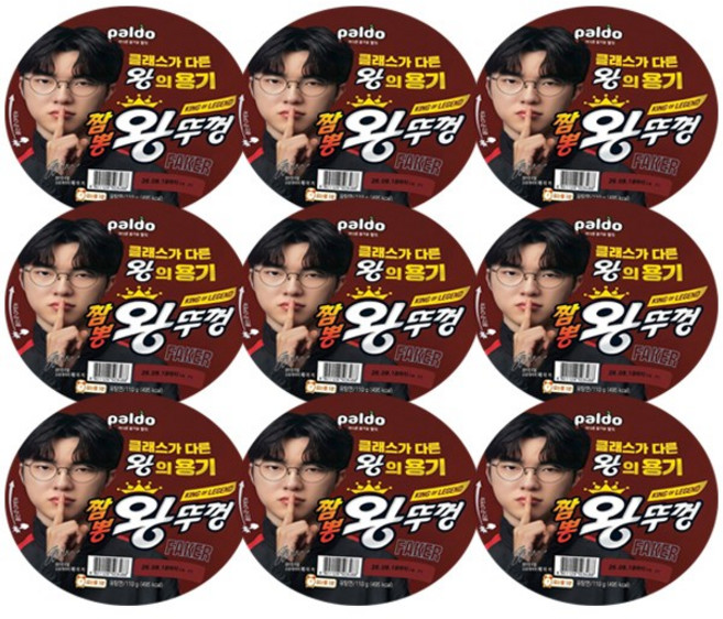 이젠서진 팔도 왕뚜껑 110g, 18개