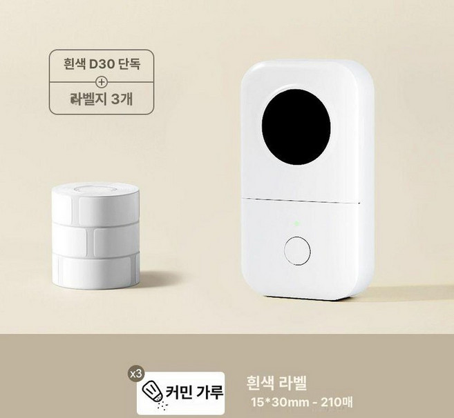 DS 무선 감열식 2개 라벨기 네임스티커, 공식 표준 사양 품질 보증 5년, 1개, D30 화이트+4롤 가방 A