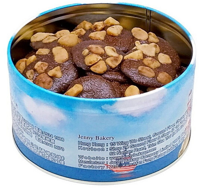 제니베이커리 마카다미아 코코아 크리스피, 255g, 1개