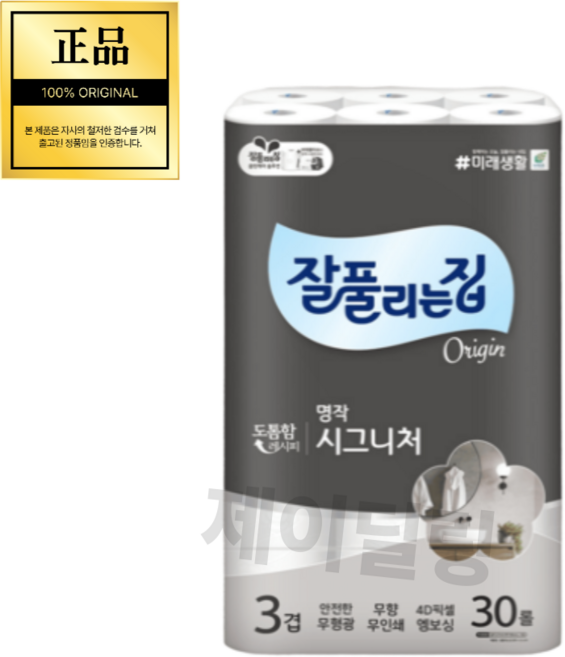 잘풀리는집 명작 시그니처 3겹 고급롤화장지, 27m, 30롤, 1세트