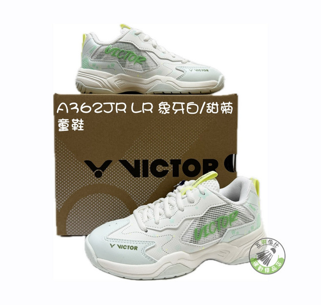 VICTOR A362JR LR 童鞋 象牙白/甜菊色 羽球鞋